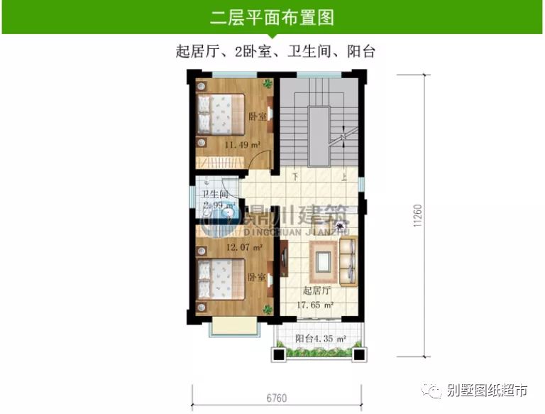 超小开间面宽最小仅4.5米，6款农村别墅，小户型也有大幸福