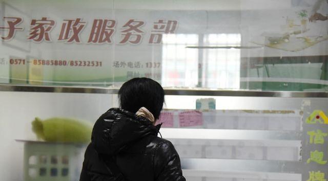 杭州|又一高薪岗位“缺人”，月平均工资9660元，为何年轻人却不愿做？