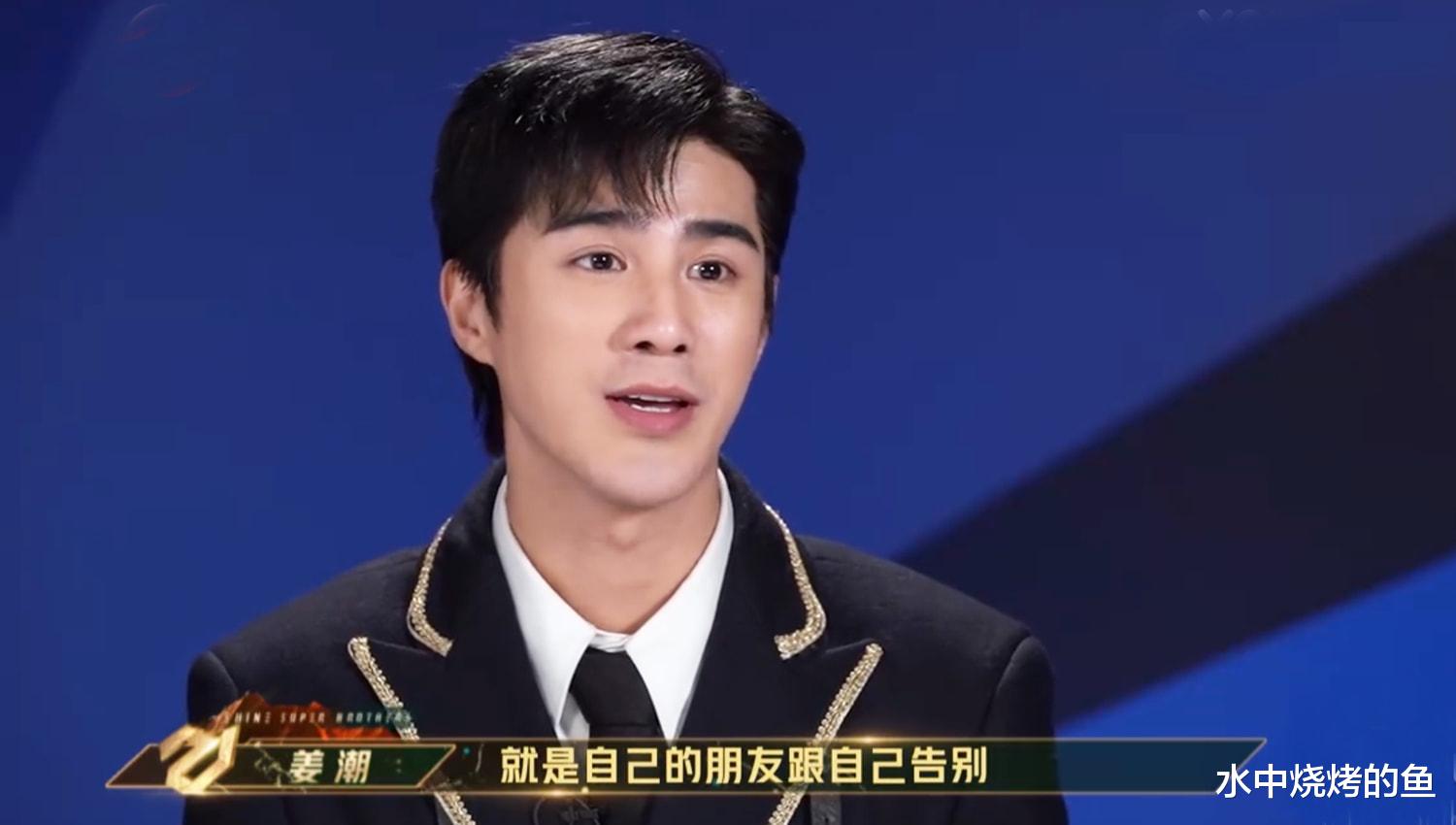 工作室|《追光吧》二公排名出炉，3人遗憾被淘汰，两大工作室成大赢家，姜潮秦奋意难平