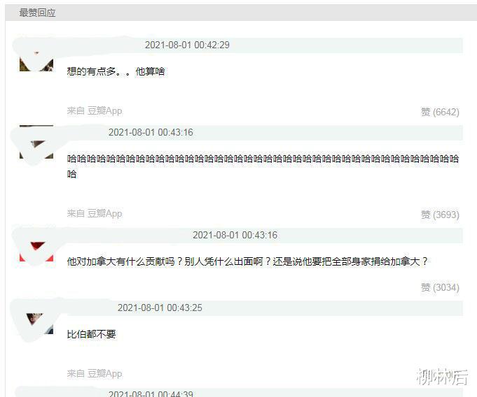 吴亦凡|吴亦凡不会被取保，不会不批捕，不会缓刑