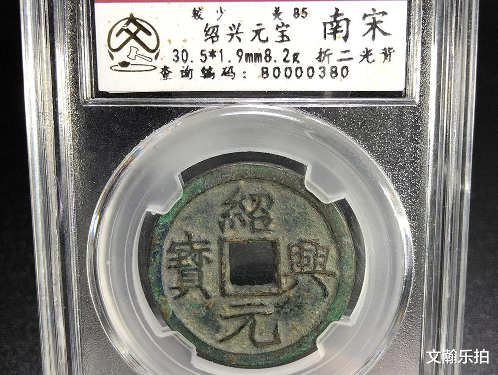 官窑|新一年古币该怎么玩?选20枚普通钱,还是1枚稀有?