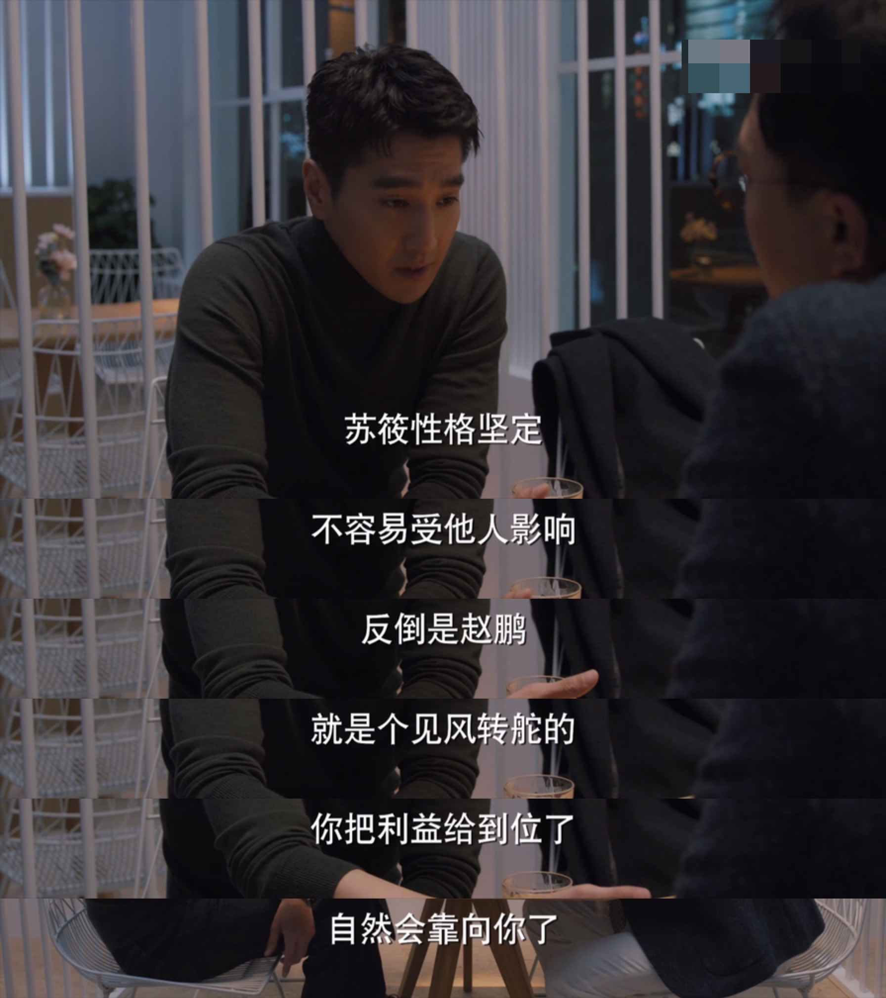 汤汤慢|《理想之城》：“擅用权谋”的赵显坤，他为什么比不上夏明？