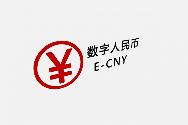 數字人民幣|數字人民幣強勢崛起，比微信支付寶更加方便，交易額突破560億元