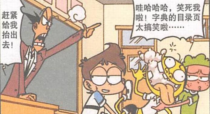 漫画|“夜猫美女”性感无敌，两位高僧“四大皆空”，奋豆“念经拜佛”