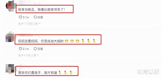 吕丽萍|61岁吕丽萍在家和儿子合照！素颜脸部不见皱纹，一头黑发十分浓密