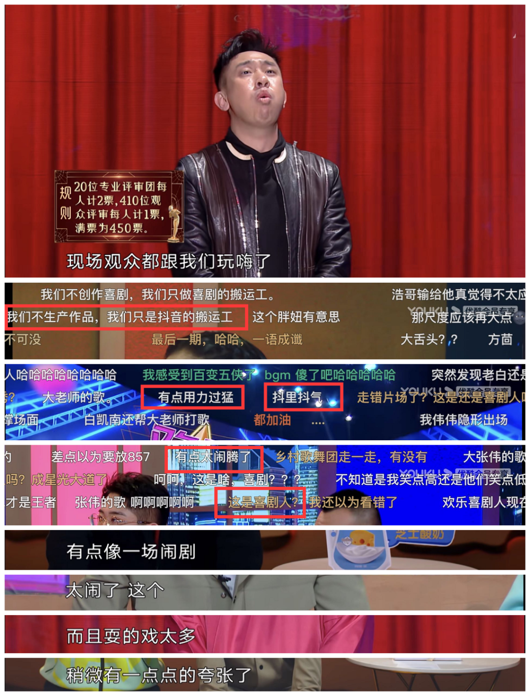 许凯|白凯南的毁灭史：从春晚笑星到无人问津，他到底做错了什么？