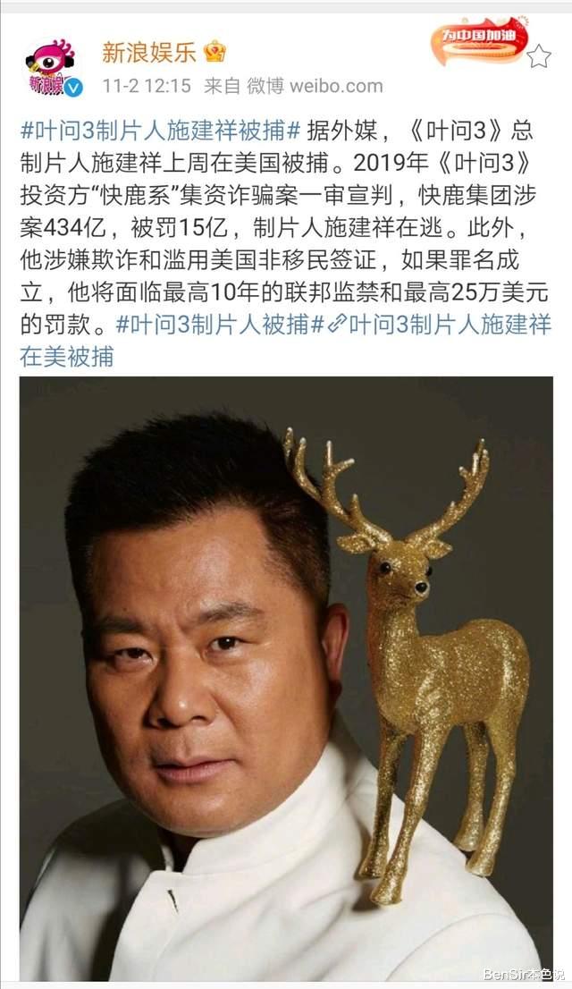 林心如|40辆车50套房，泳池养鱼拍电影忙，看互金圈大佬们如何奢侈挥霍