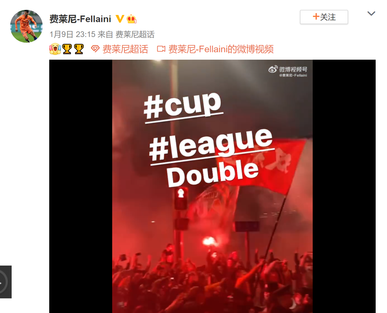 郭田雨|贾德松手持啤酒！郭田雨石柯特殊身份祝贺，费莱尼归化打出双冠王