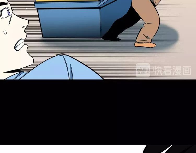 |漫画 命运超市