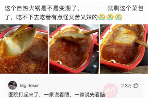 人走茶凉,好友生前努力赚钱养家,离世后妻子与男子相拥逛街