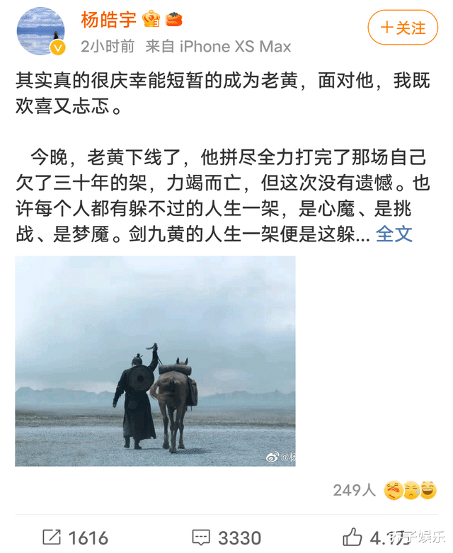 央视|给央视涨脸了,全网热度连续3天第一,才第一位老戏骨下线就上热一