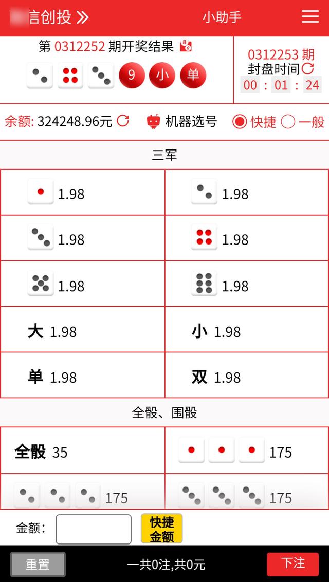 生活报 “我老公不知道我做这个。”一女子花27万偷着干这事…