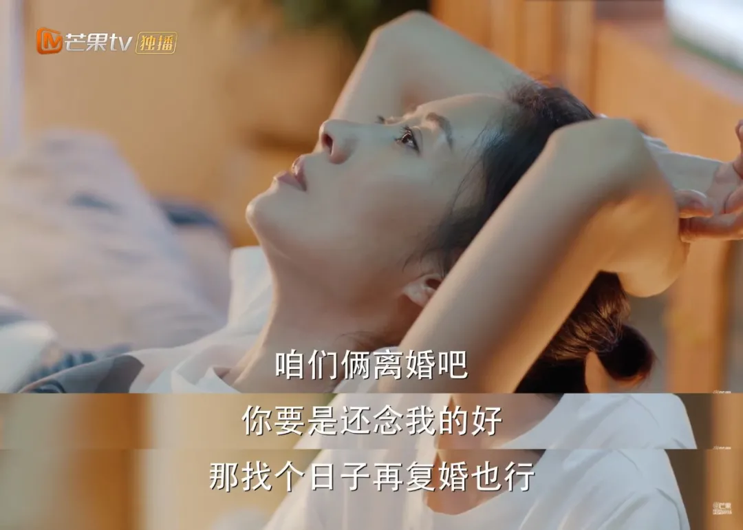 国产剧|《对你的爱很美》再次力证：国产剧里没有穷人