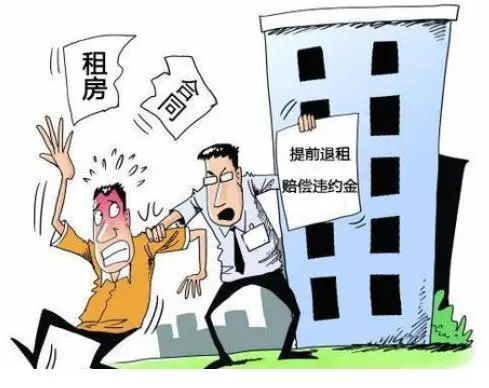 北京市|租房如何和房东谈，下面这些你要清楚