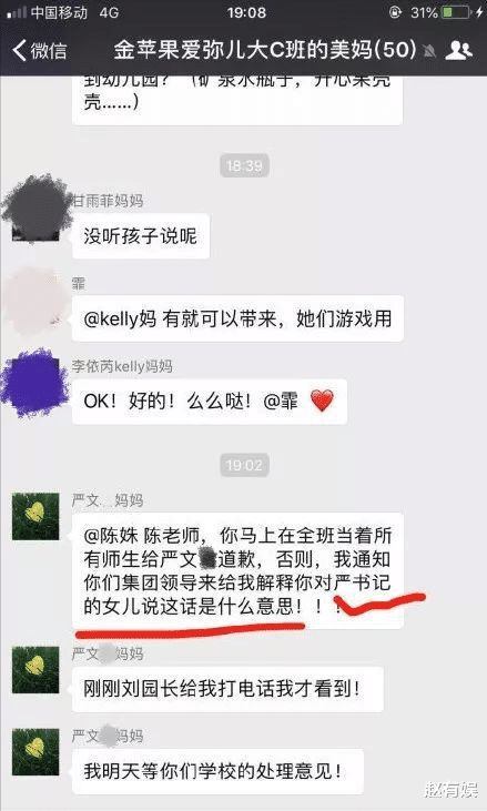 法拉利 法拉利女司机事件反转:车是租的,威胁人是因为赔不起