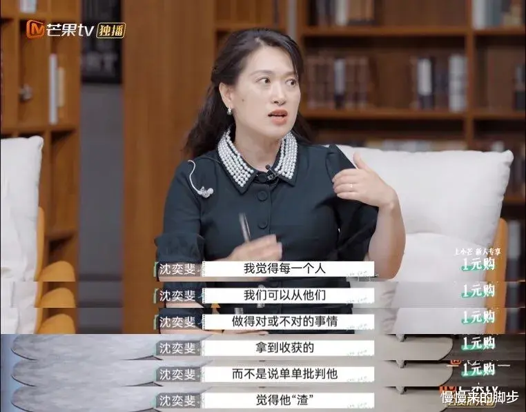 慢慢来的脚步|这一对真绝了，全网都在盼着他们离婚
