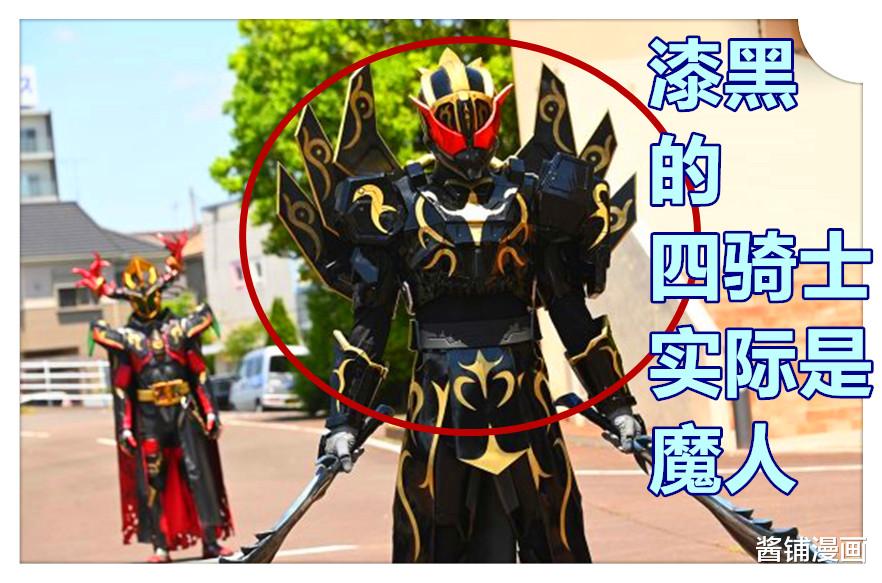 假面骑士圣刃|《假面骑士圣刃》44话，老乌复活四贤神，4位漆黑的新骑士团灭主角团