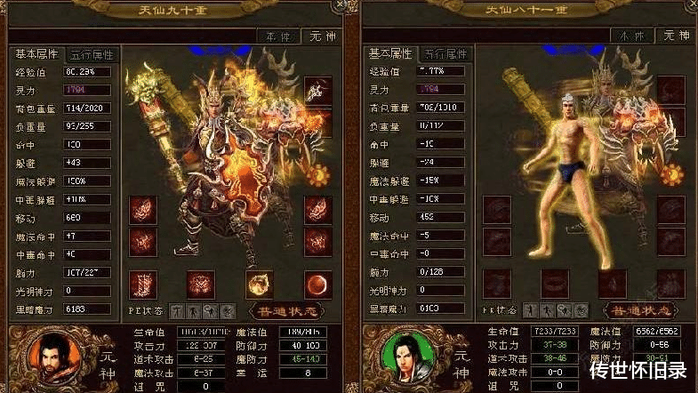 传奇世界|传奇世界，不是在打架就是在打架路上的战士，该怎么玩