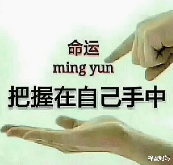 蜂蜜妈妈|同样上高中,“文科生”和“理科生”差距明显,后悔当初选错