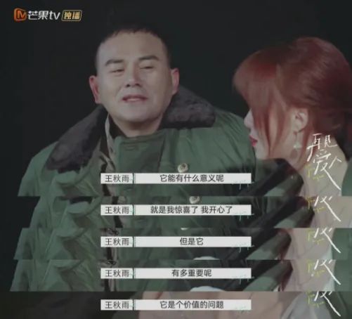 郭晶晶|千万别和太“穷”的男人发生关系