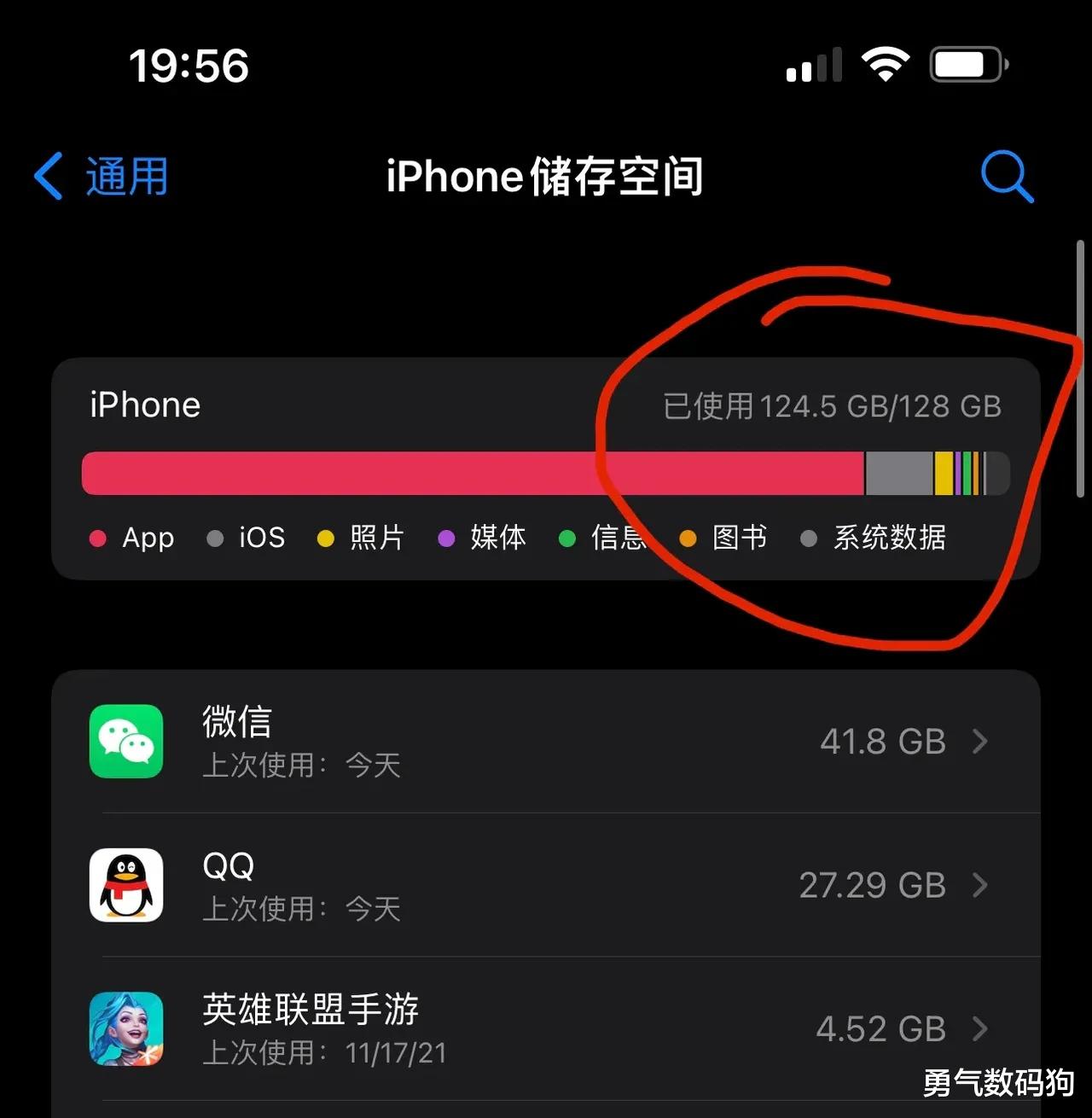 微信|微信和QQ消耗手机存储的速度太快了