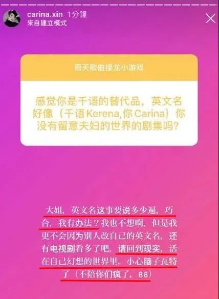 林峰|顶级白富美，怎么就成捞女了？