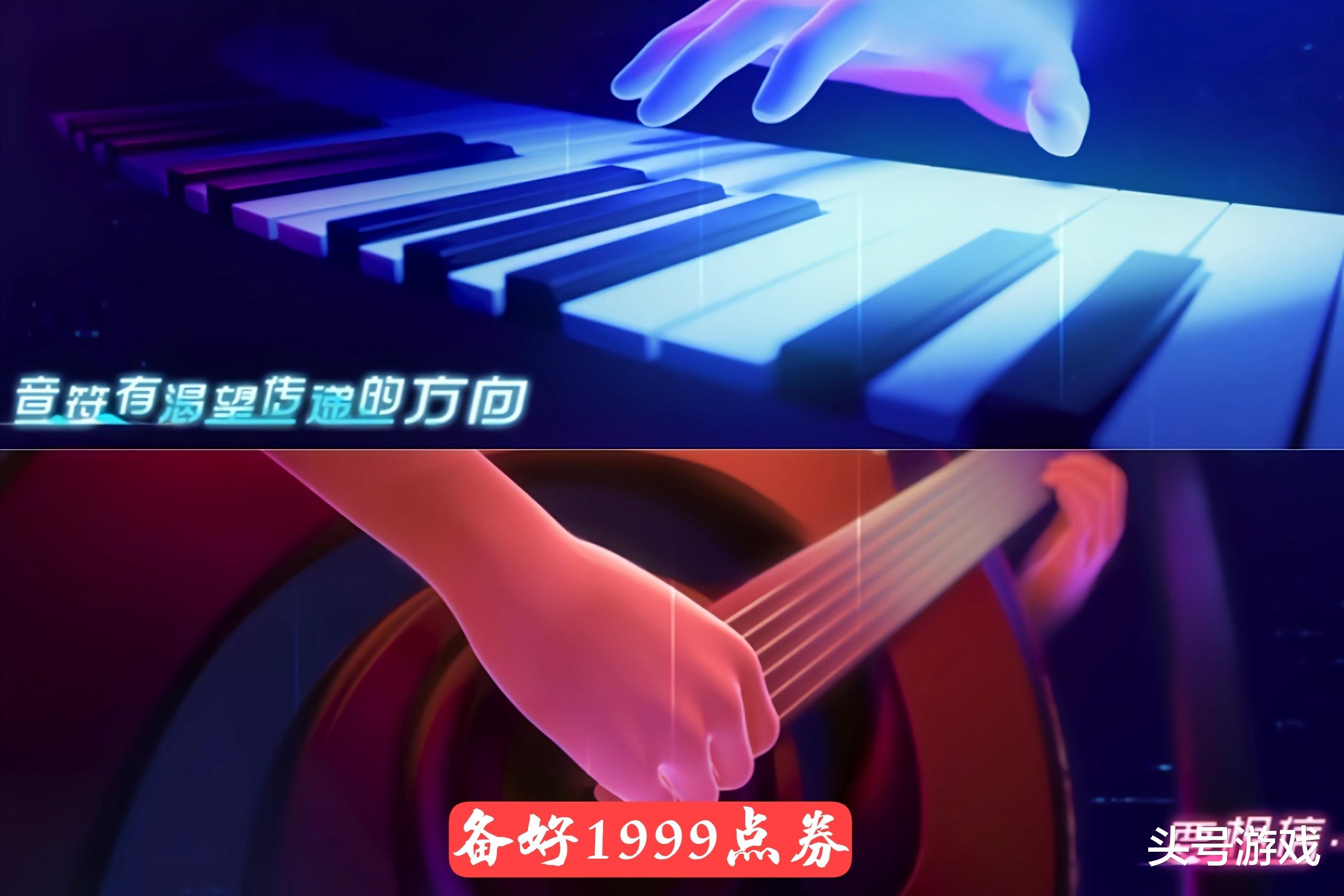 小乔|小乔周瑜520皮肤官宣，手拿吉他摇滚风，1999点券准备好，入手凤凰于飞亏大