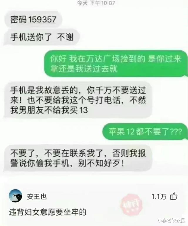 王思聪|神回复：如果你捡到王思聪的狗，怎么做到利益最大化？神评论绝了