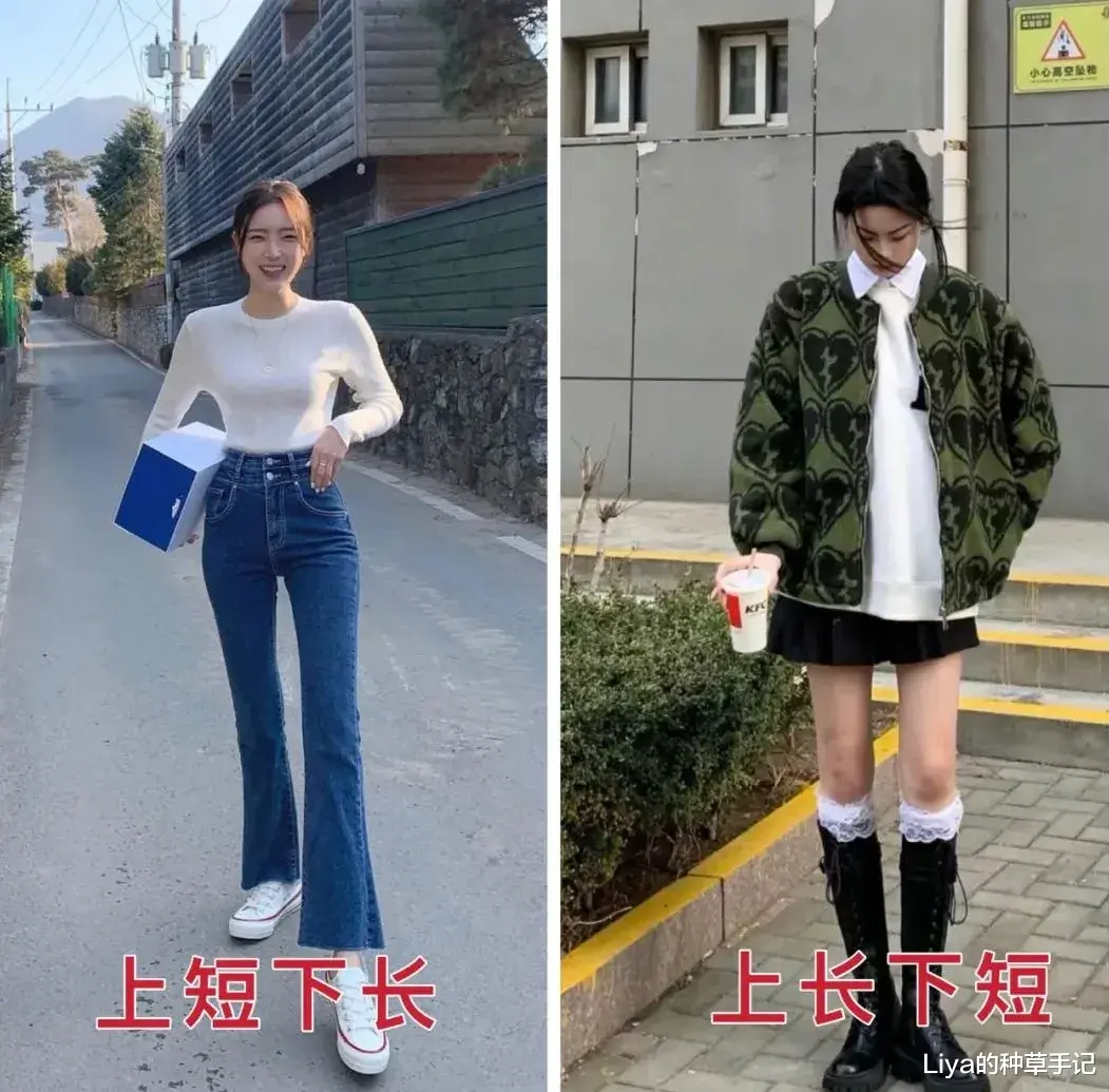 Liya的种草手记 九分穿衣法正流行！显高显瘦