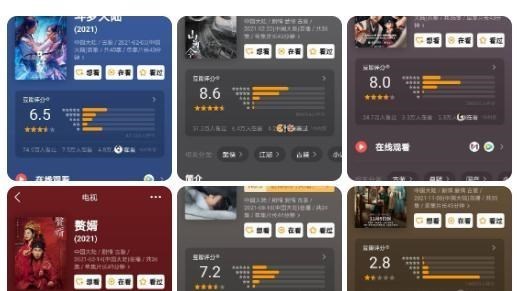 山河令|打分人数超过十万的古装剧，山河令最高，当家主母最低可惜不