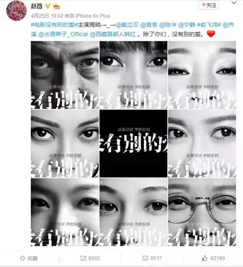 李昕言温度空间|赵薇遭“七宗罪”控诉，20年前就曾声名狼藉，为何撑到了现在？