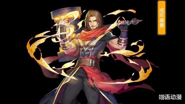 唐昊|五个版本唐昊及昊天锤:真人版像老头拿笋,最帅气的不是动画版