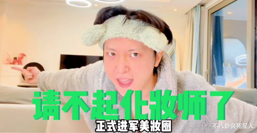 苏醒|内地7位过气艺人现状：卑微求工作，哭诉穷到只剩100万