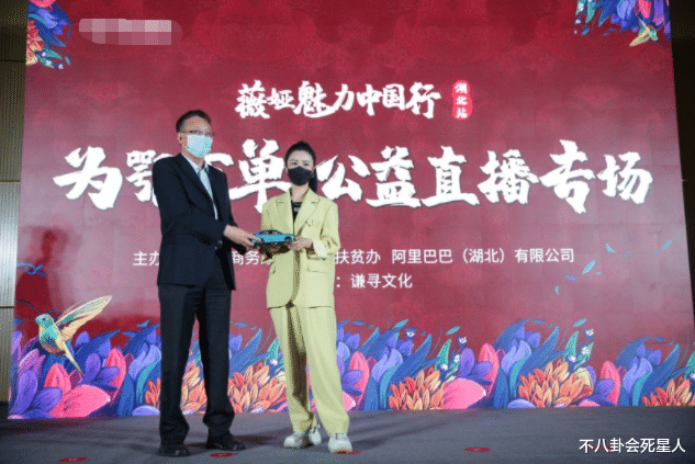 黄磊|形象颠覆！扶贫大使、三八红旗手却逃税被罚13亿，薇娅恐难翻身