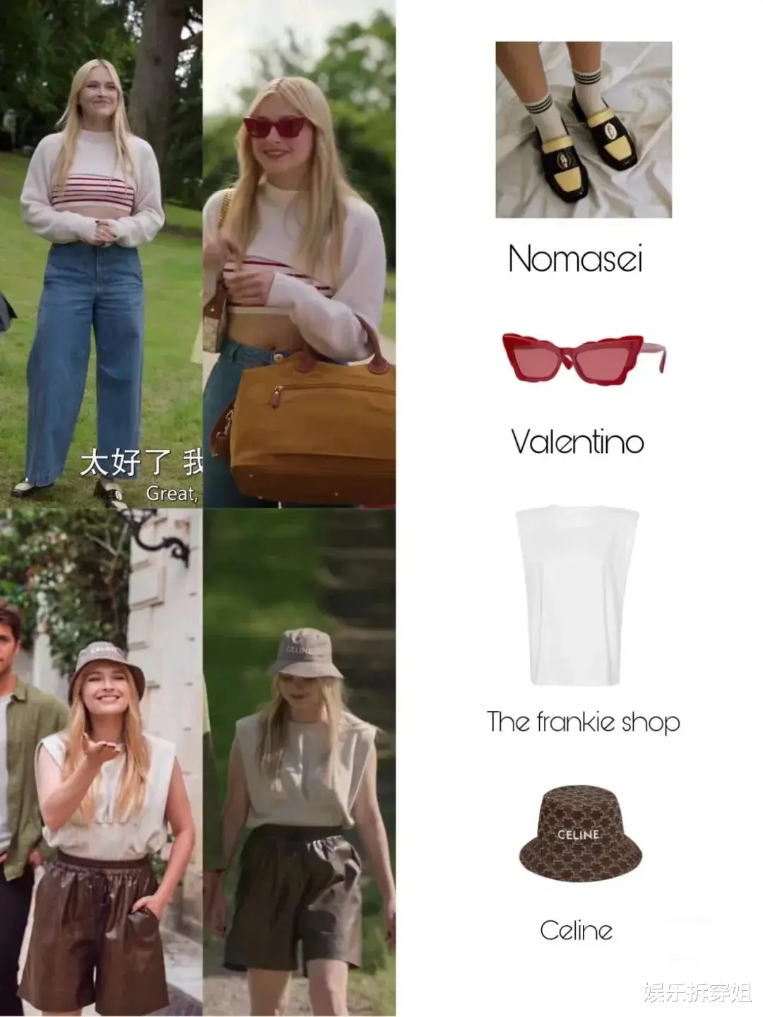 赵本山|这就是部养眼的时装喜剧，别深究什么抓马剧情