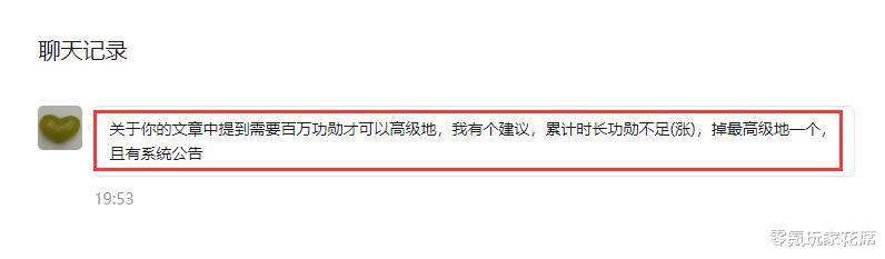 高战 三国志战略版：被地奴逼得集体跳区，策划快看看这几个建议