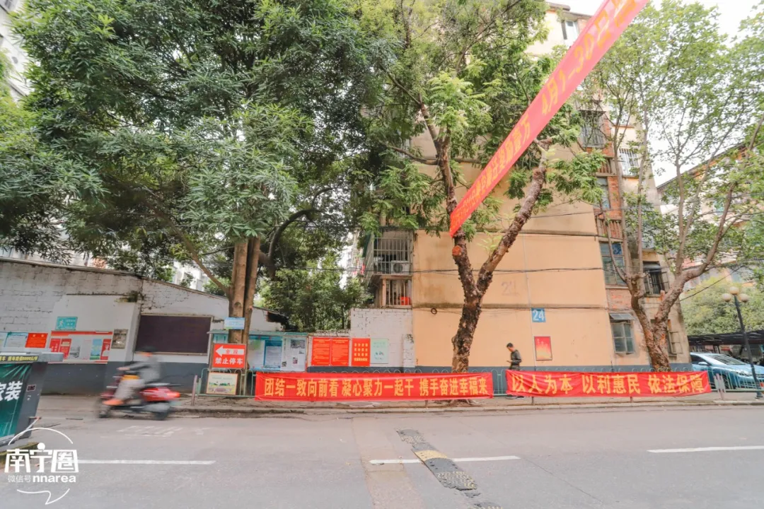 少年阿鱼 南宁这个老地方，终究还是要“拆”了！