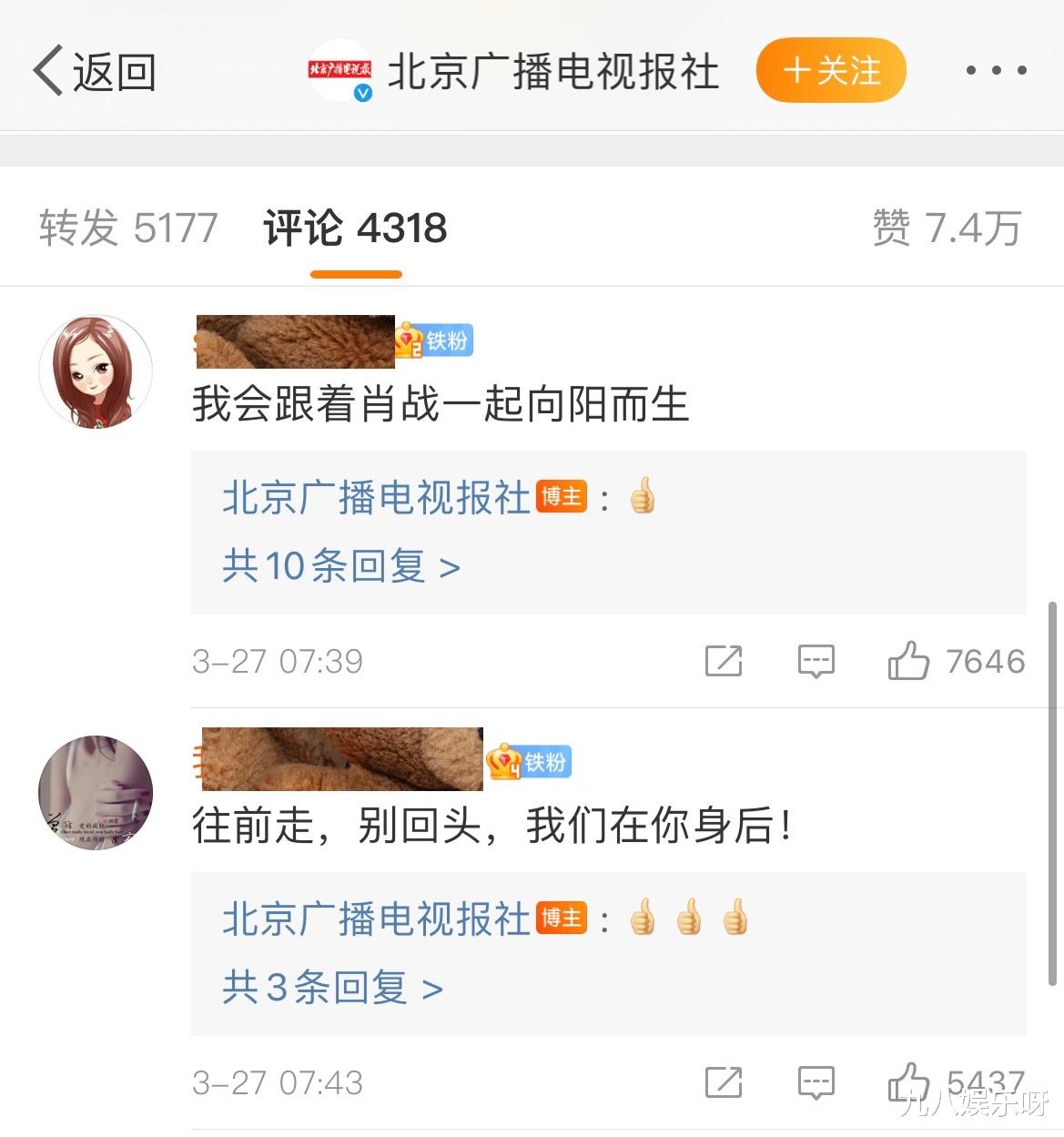 肖宇梁|“顶流”肖战,保质期有多长?官博给出答案,有亮点!