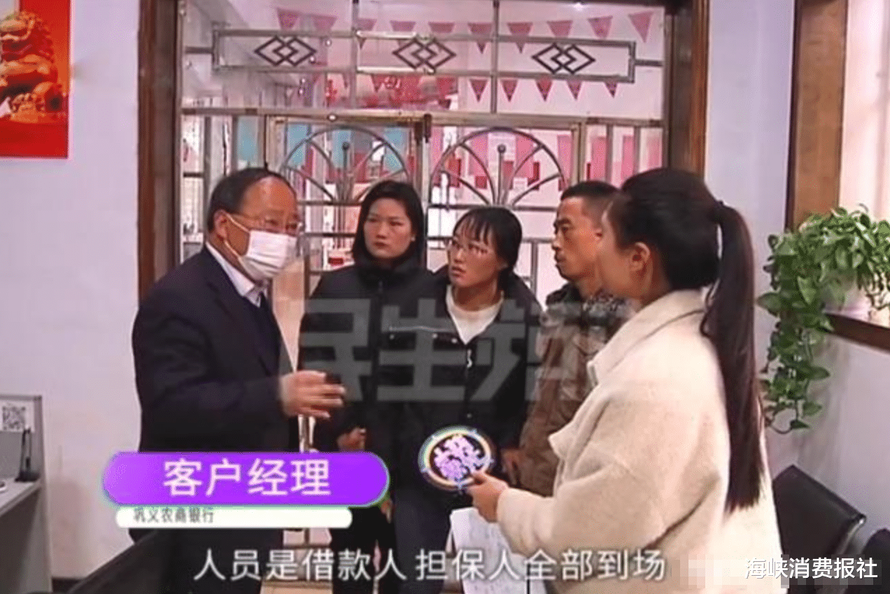 海峡消费报社 名下莫名其妙出现10万元贷款,已逾期十多年,不敢相信!