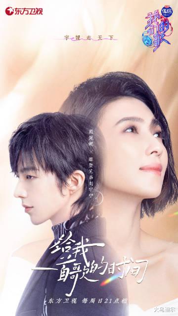 我们的歌第三季|《我们的歌第三季》即将迎来半决赛，谁能胜出？谁又会惨遭淘汰？