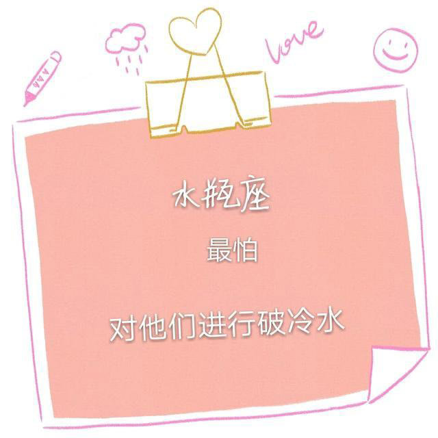 奇怪小女儿|十二星座最怕朋友做什么