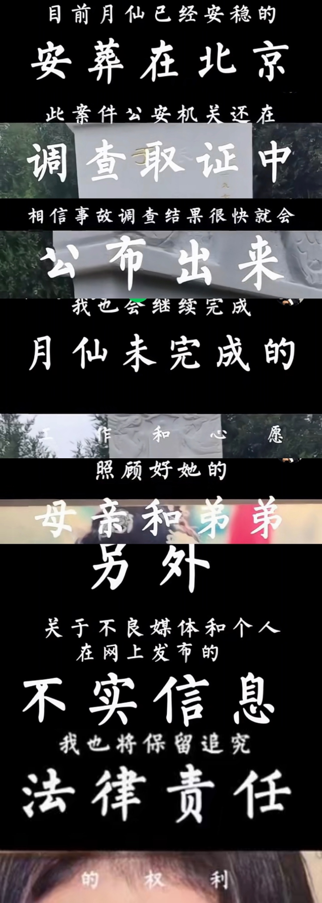 王嘉尔|演员于月仙墓地曝光，周围绿树环绕环境好，遗照被花包围庄重肃穆