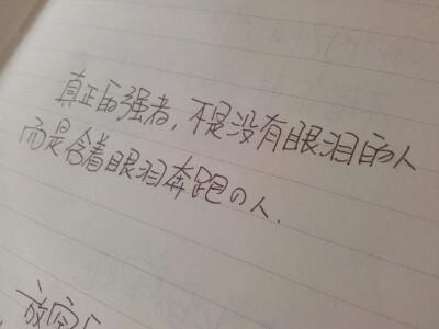 大头杂文 如何克服自己的恐惧？想要做到并不是很难