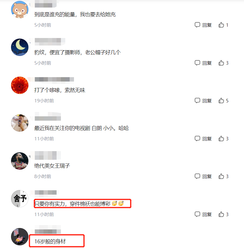 王瑞子|《大江大河》中的王瑞子太美了，穿豹纹上衣秀美腰，网友：有气质