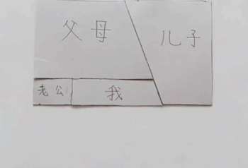 大象|和女老板一起去爬山，她总是走在我前面，莫名的有点慌啊