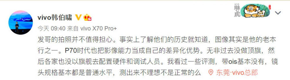 天玑9000|曝天玑9000价格比骁龙8系便宜30% 多款旗舰助力冲击高端