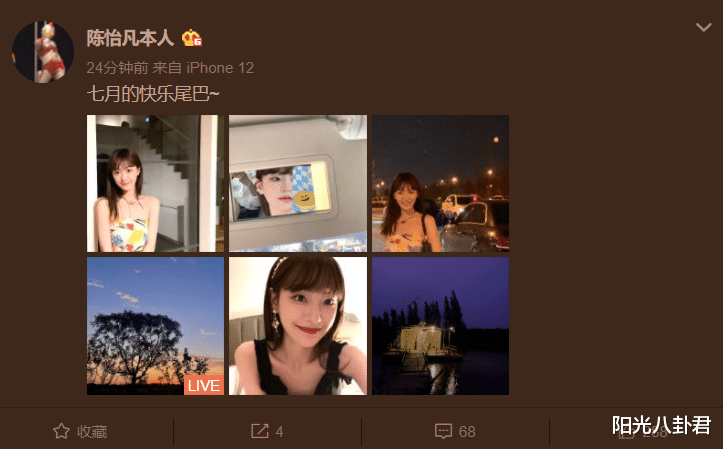 都美竹|吴亦凡被刑拘，两位受牵连女生发文感慨，都美竹回应：不方便发声