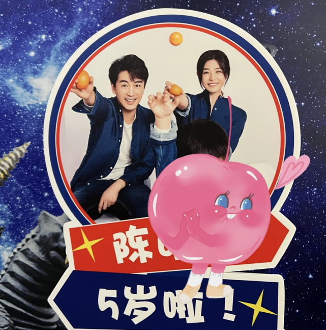 陈妍希|陈晓陈妍希为儿子庆生现场照曝光,一家三口穿亲子装甜蜜合影