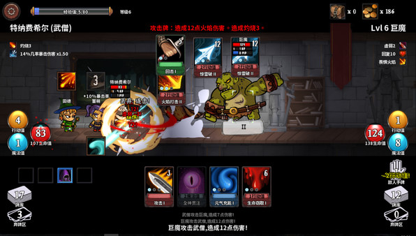 魔物讨伐团|《魔物讨伐团》：各个职业的难度不尽相同，卡牌玩法区别较大
