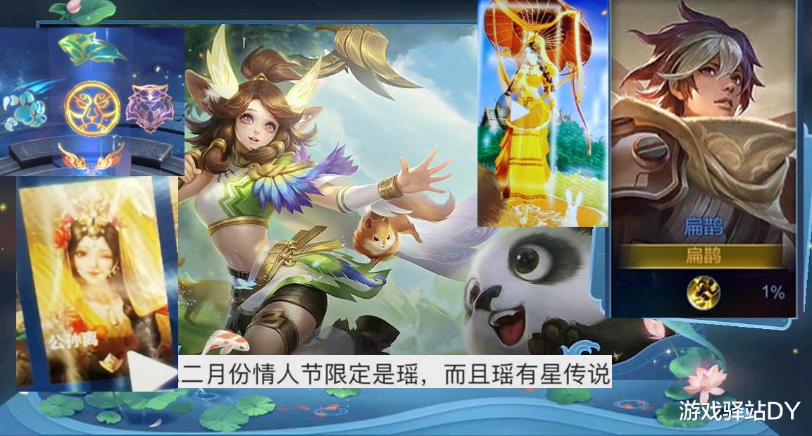 |王者荣耀：全民电竞S2赛季来袭，20款新皮肤提前知，马可喜提新装